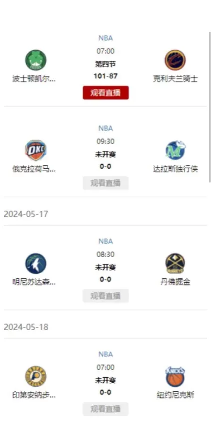 九游体育官方app综合大厅首页